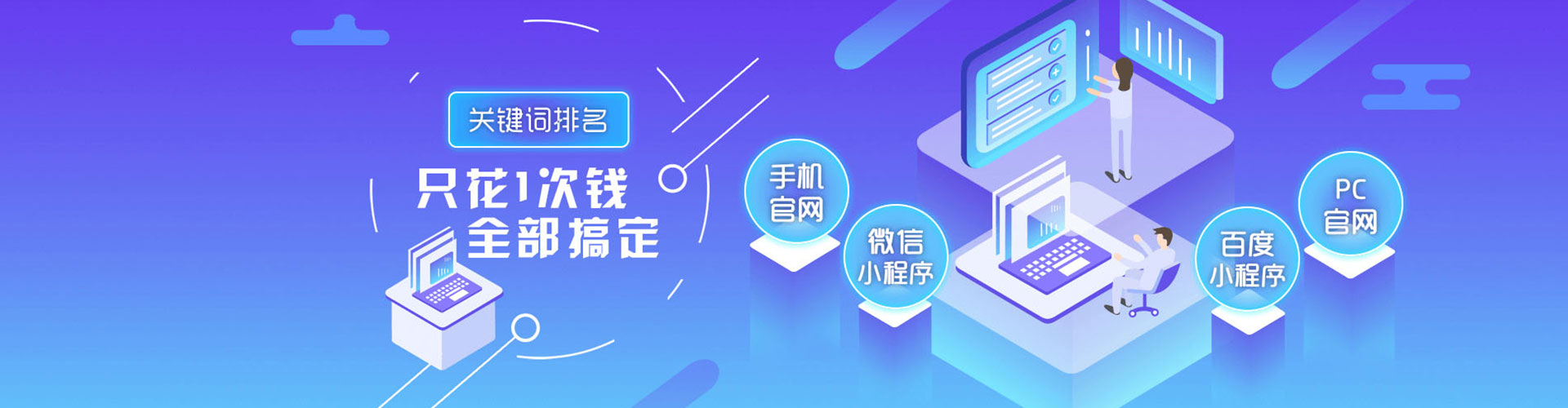 合水百度推广代理