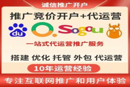 竞价排名案例分析：教育行业