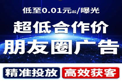 360信息流广告效果评估：某电商平台的成功经验