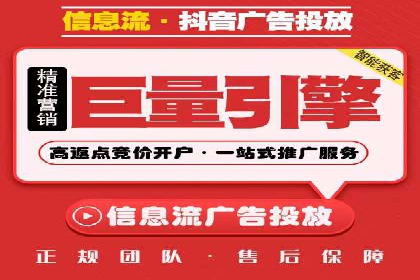 SEM运营推广助力产品推广