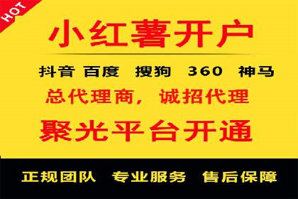 案例解析：SEM竞价优化策略提升广告效果